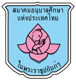 ศูนย์พัฒนาเด็กเล็กบ้านนาสะเม็ง
